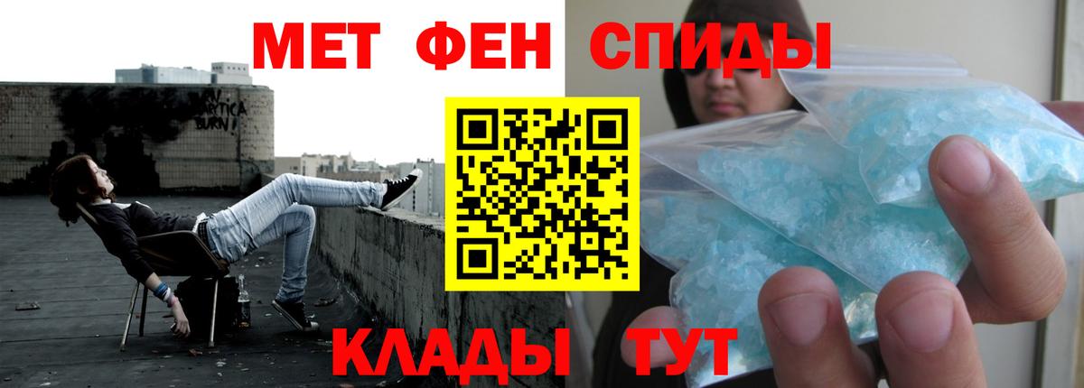 АМФ 97% Александров
