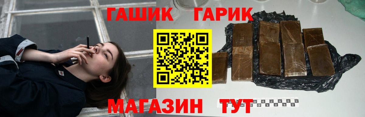 Гашиш  ГАШ 40% ТГК  Вход с VPN  Александров 