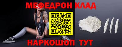 Альфа ПВП Рузаевка