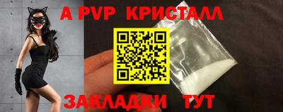 скорость Рыбинск