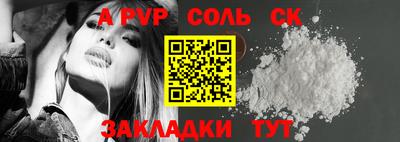герыч Рязань