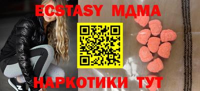 Альфа ПВП Рузаевка