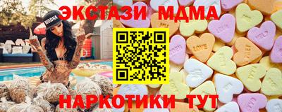 Альфа ПВП Рузаевка