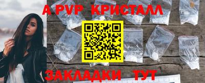 Альфа ПВП Рузаевка
