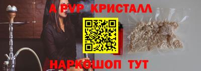 скорость Рыбинск