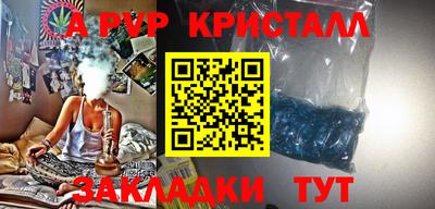 скорость Рыбинск