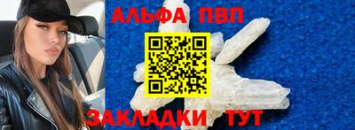 скорость Рыбинск