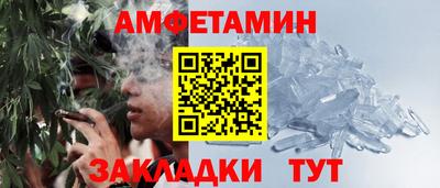 Альфа ПВП Рузаевка