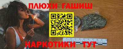 Альфа ПВП Рузаевка
