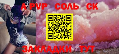 герыч Рязань