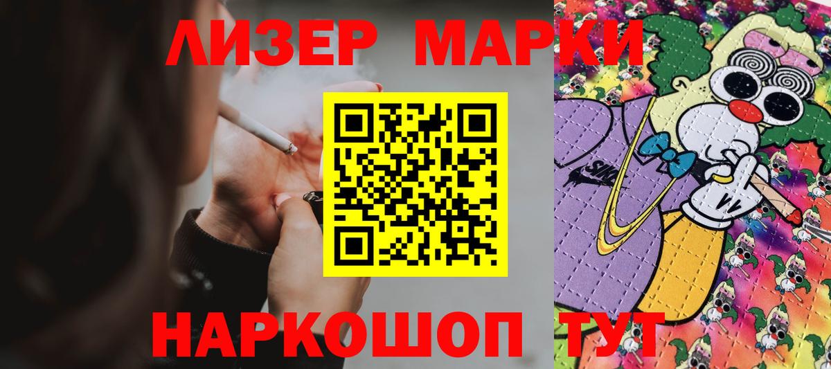 ЛСД экстази ecstasy Александров