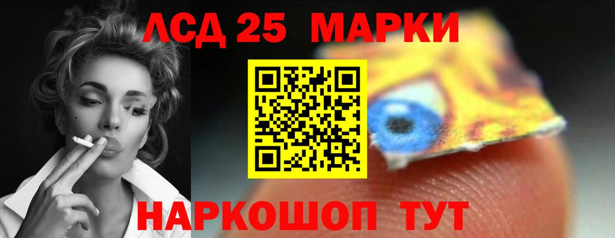LSD-25 экстази кислота  Вход с VPN  ЛСД экстази  Александров  ЛСД экстази ecstasy 
