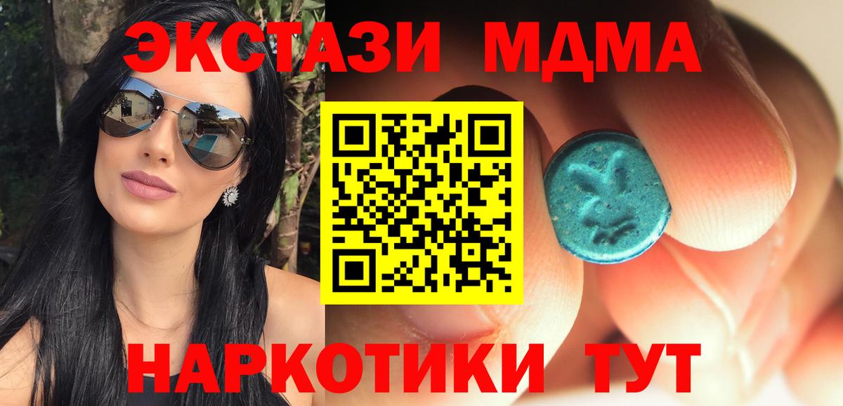 Александров  МДМА молли  MDMA Molly  Вход с VPN 
