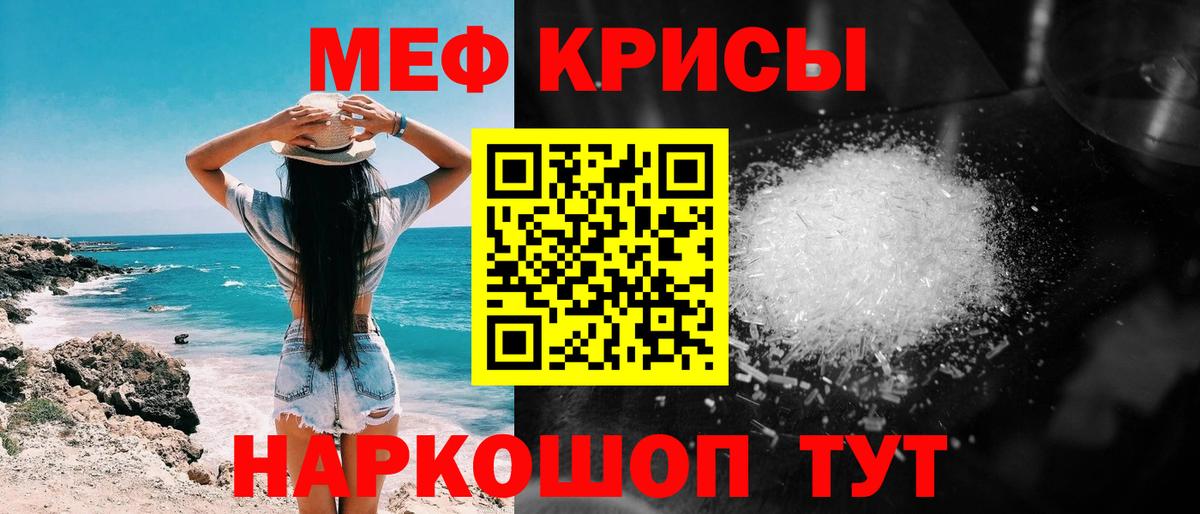 Меф  Мефедрон mephedrone  Вход с VPN  Александров  Мефедрон мука  МЯУ-МЯУ 
