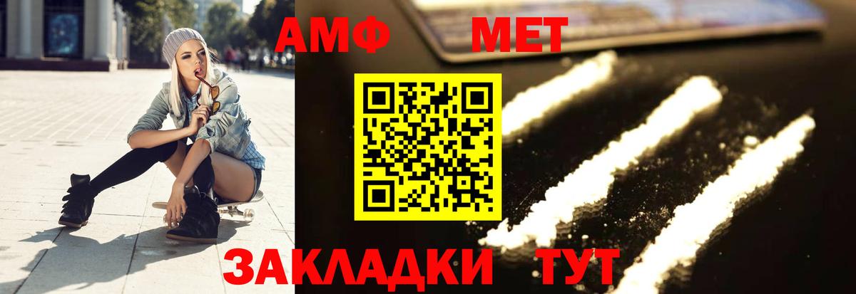 Первитин Декстрометамфетамин 99.9% Александров