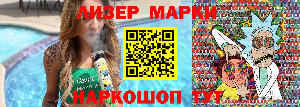 Наркотические марки  Марки 25I-NBOMe 1500мкг  Вход с VPN  Александров 