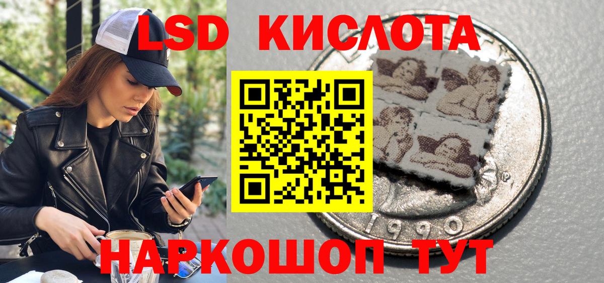 Марки 25I-NBOMe 1,8мг Александров