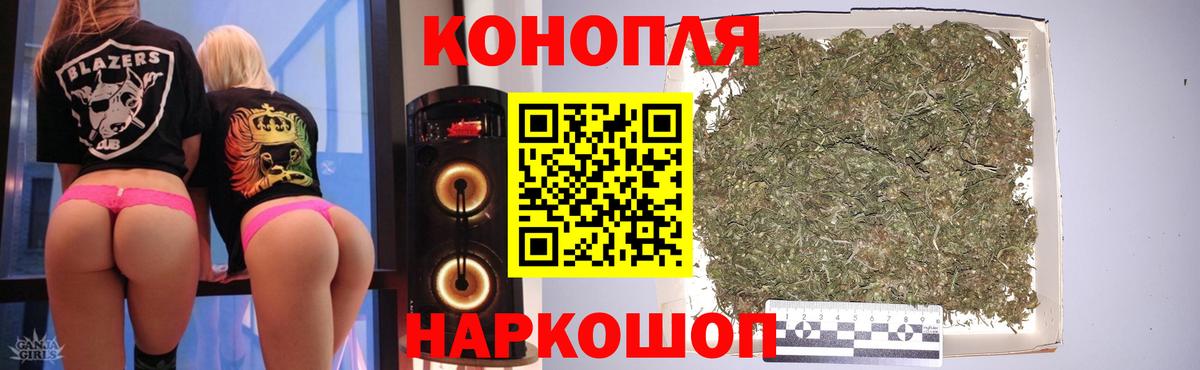 Александров  Бошки марихуана Amnesia  Вход с VPN  Бошки марихуана тримм  Бошки Шишки AK-47 